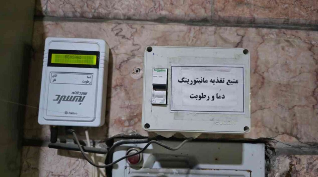 سنسور دما و رطوبت